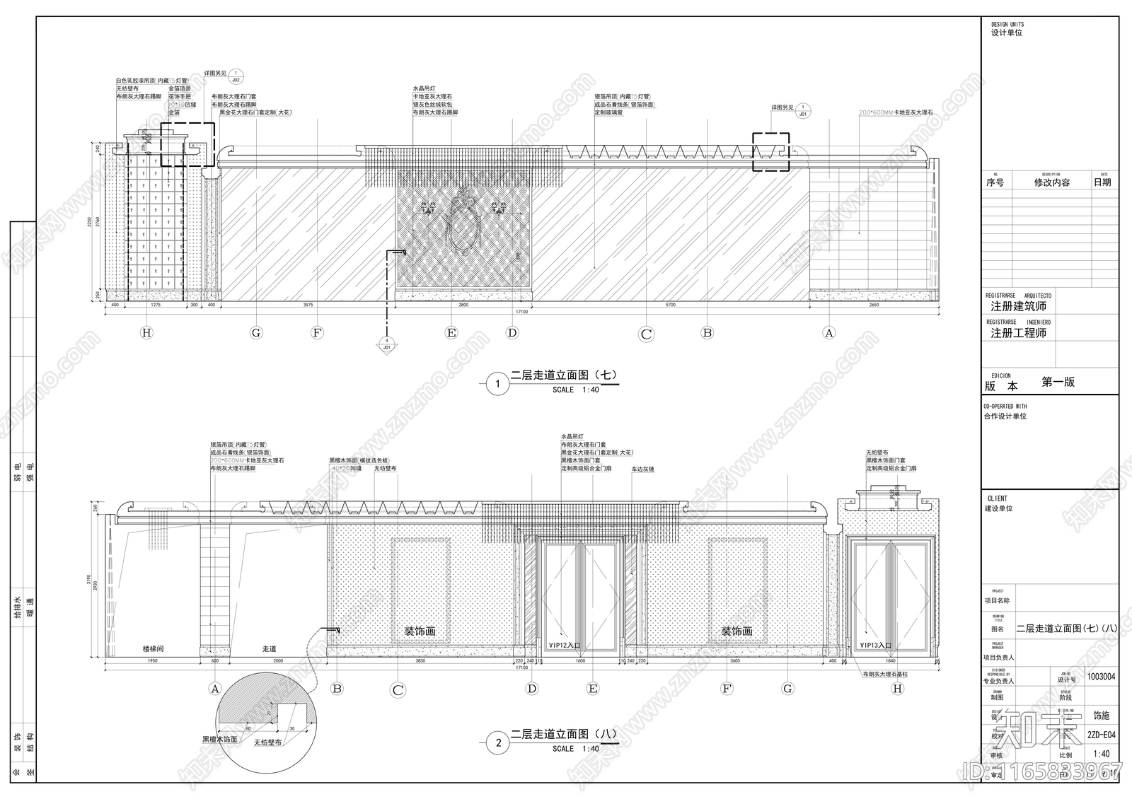 现代会所cad施工图下载【ID:1165833967】