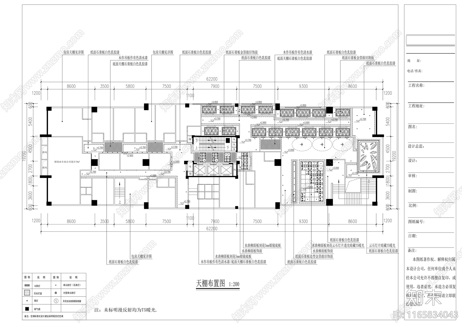 现代其他休闲娱乐空间cad施工图下载【ID:1165834043】