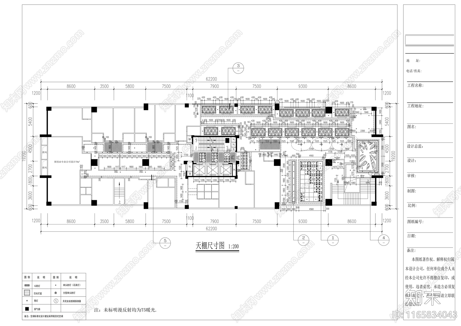 现代其他休闲娱乐空间cad施工图下载【ID:1165834043】