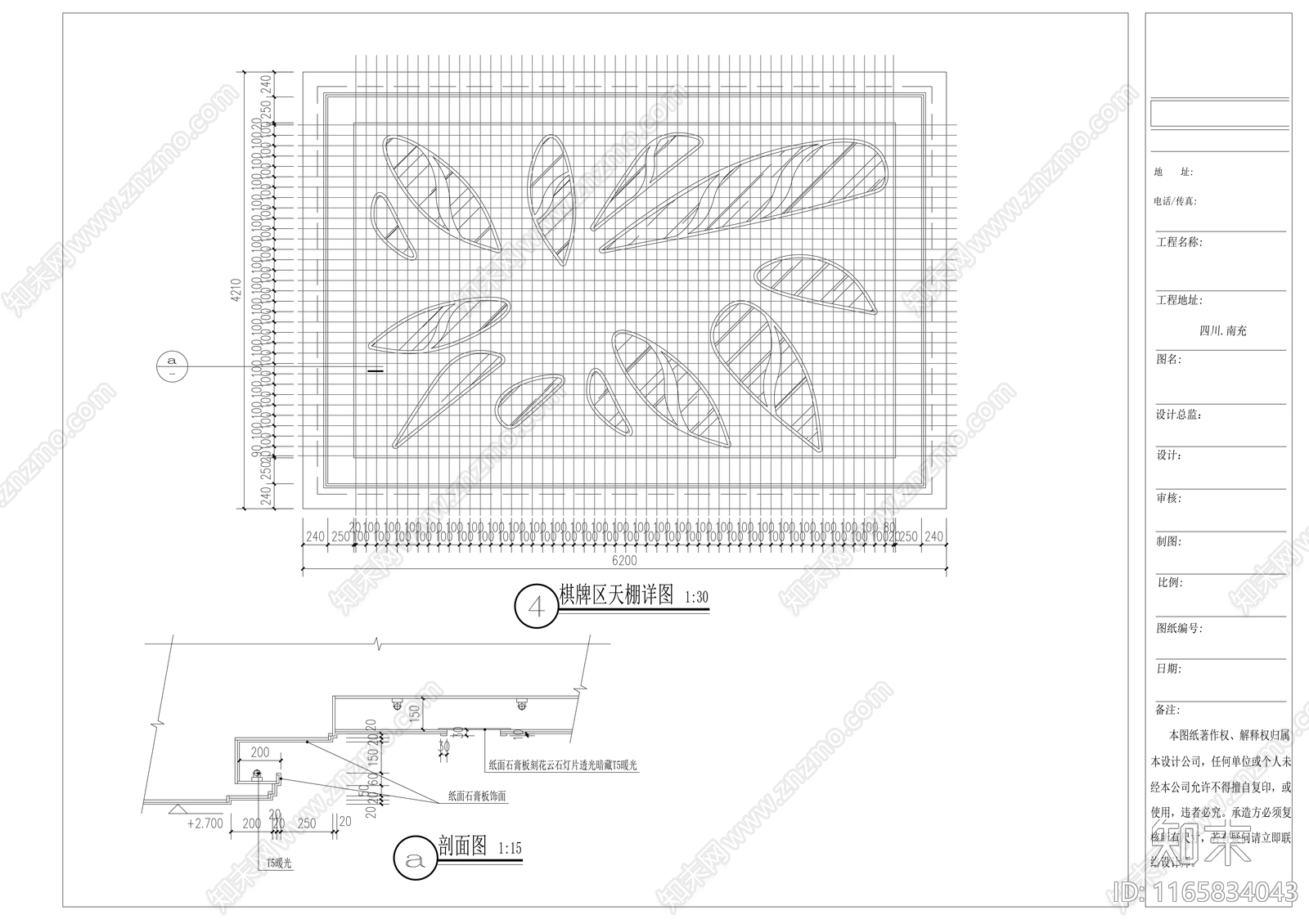 现代其他休闲娱乐空间cad施工图下载【ID:1165834043】