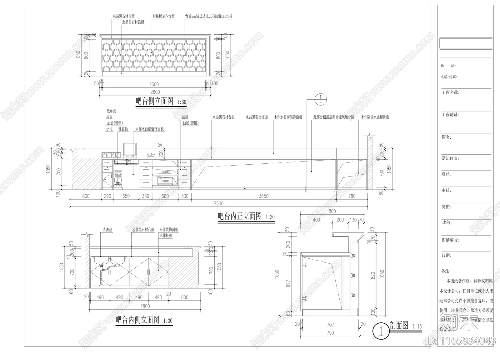 现代其他休闲娱乐空间cad施工图下载【ID:1165834043】