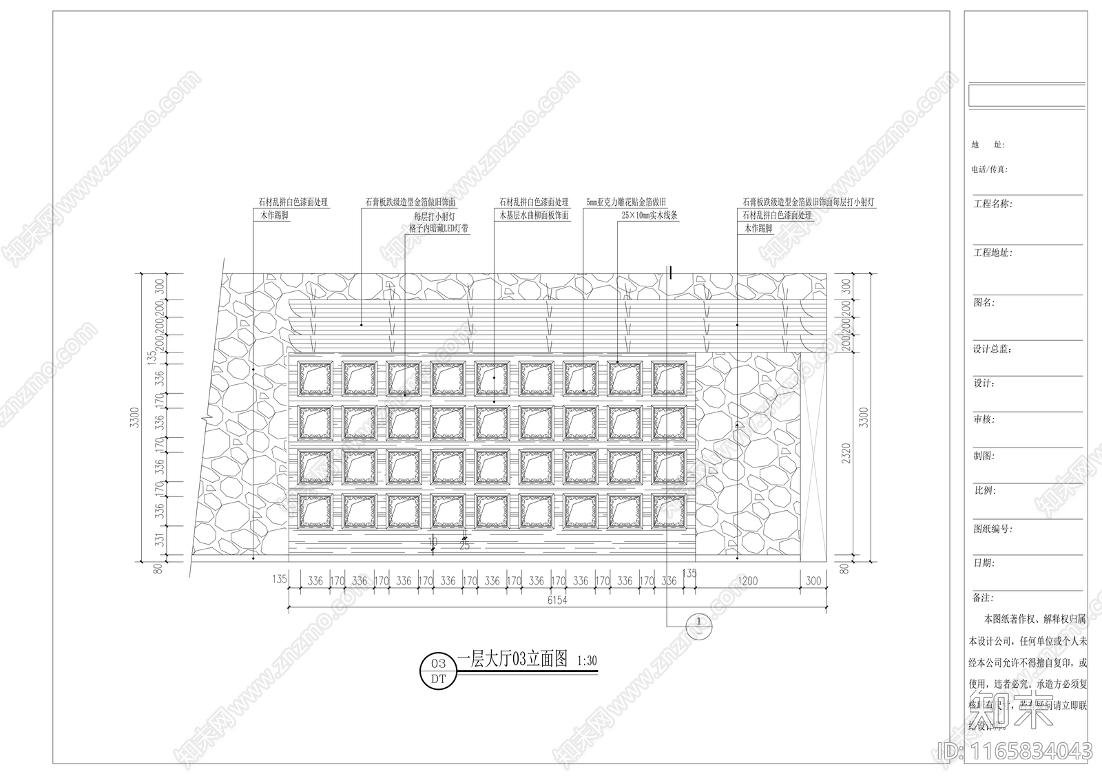 现代其他休闲娱乐空间cad施工图下载【ID:1165834043】