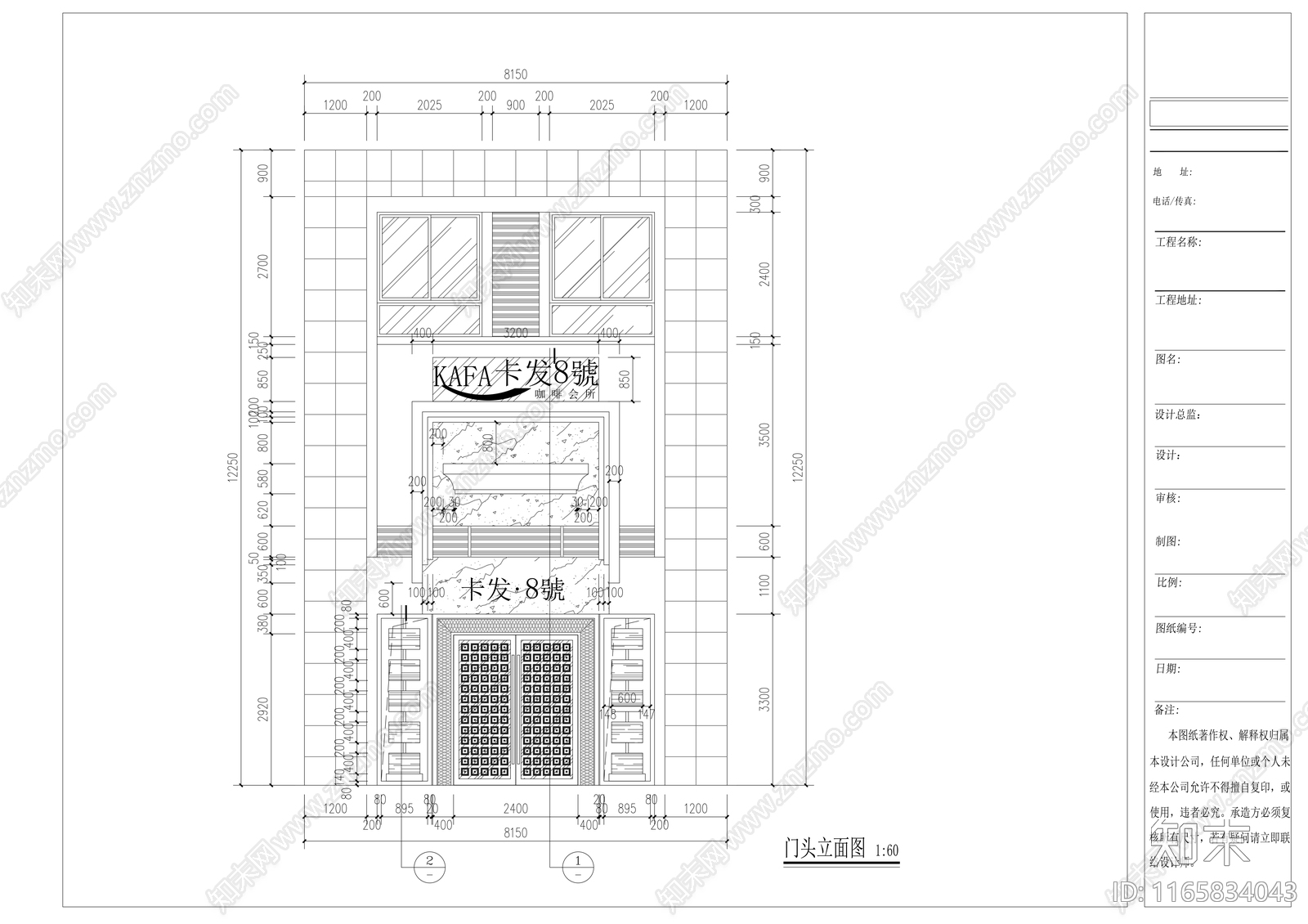 现代其他休闲娱乐空间cad施工图下载【ID:1165834043】