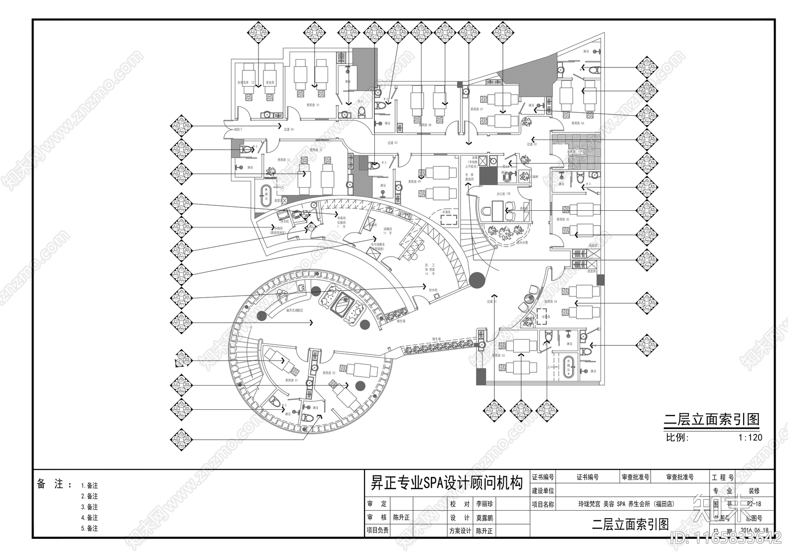 现代美容院cad施工图下载【ID:1165833642】