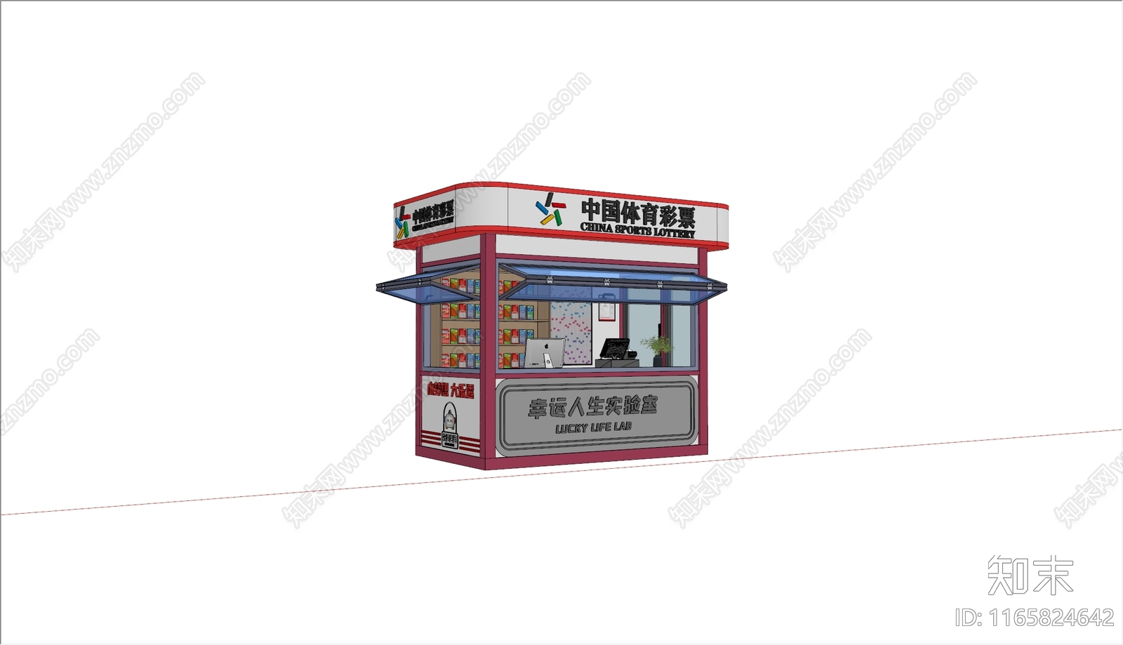 现代工业其他工业建筑SU模型下载【ID:1165824642】