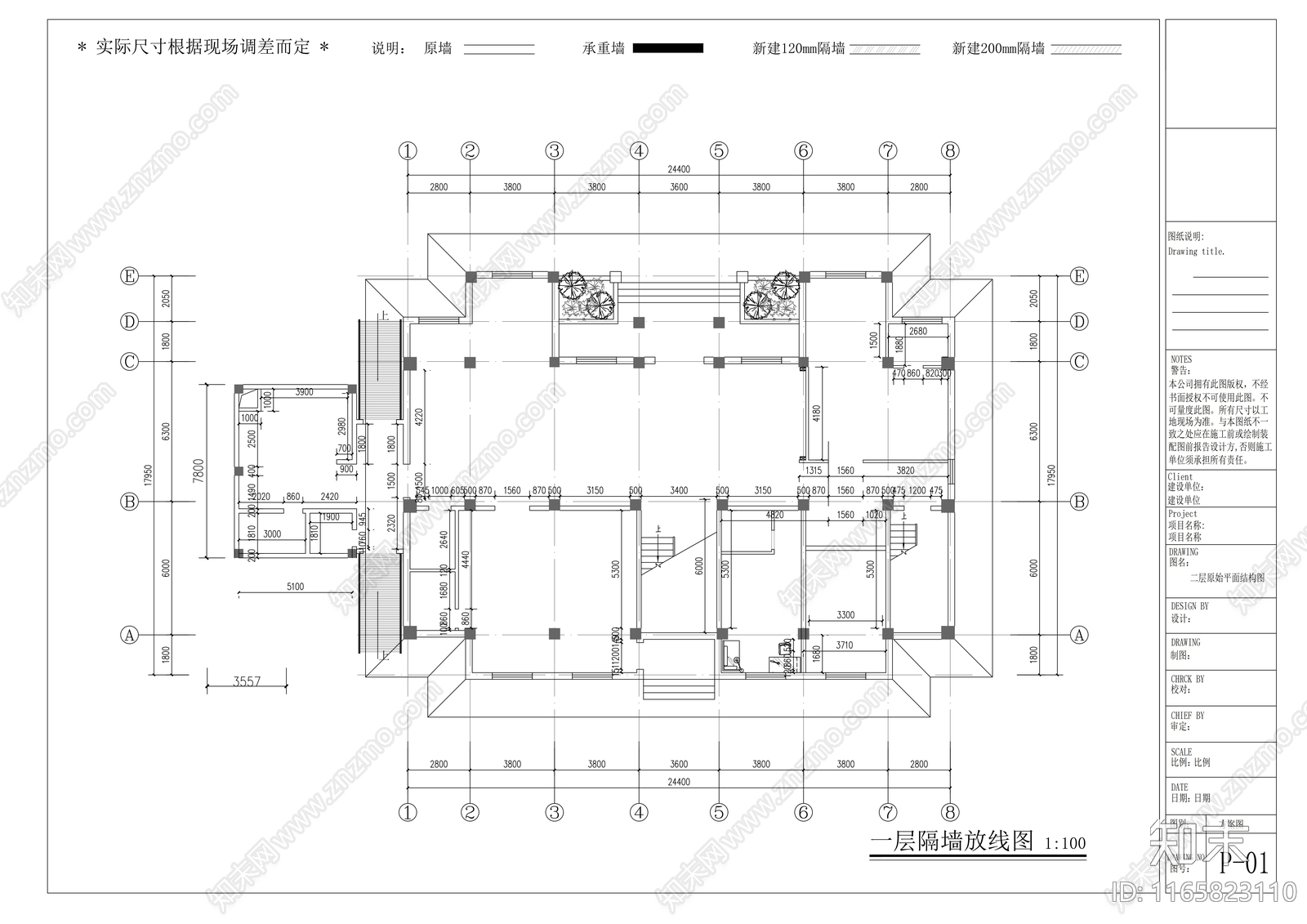 现代会所cad施工图下载【ID:1165823110】