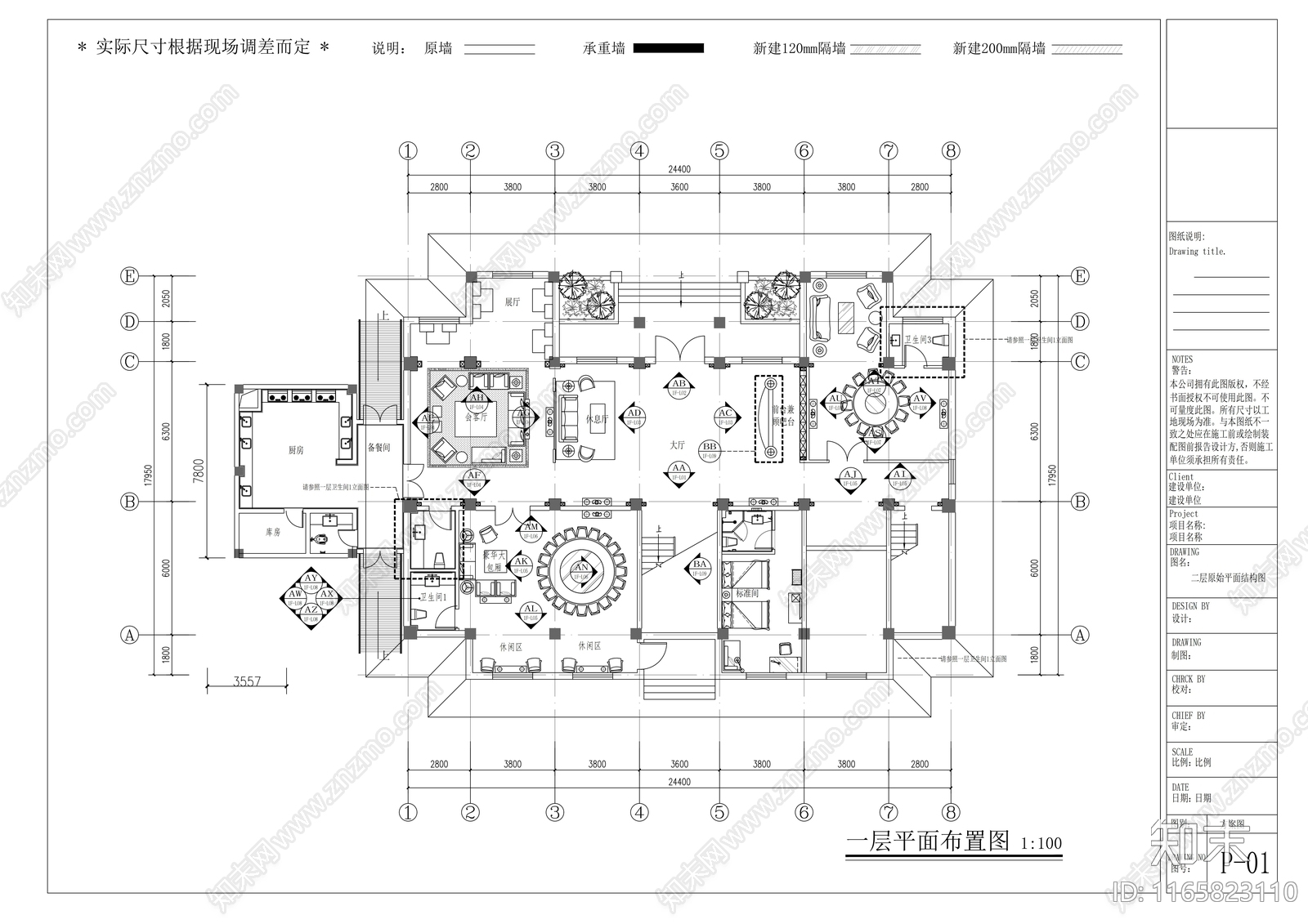 现代会所cad施工图下载【ID:1165823110】