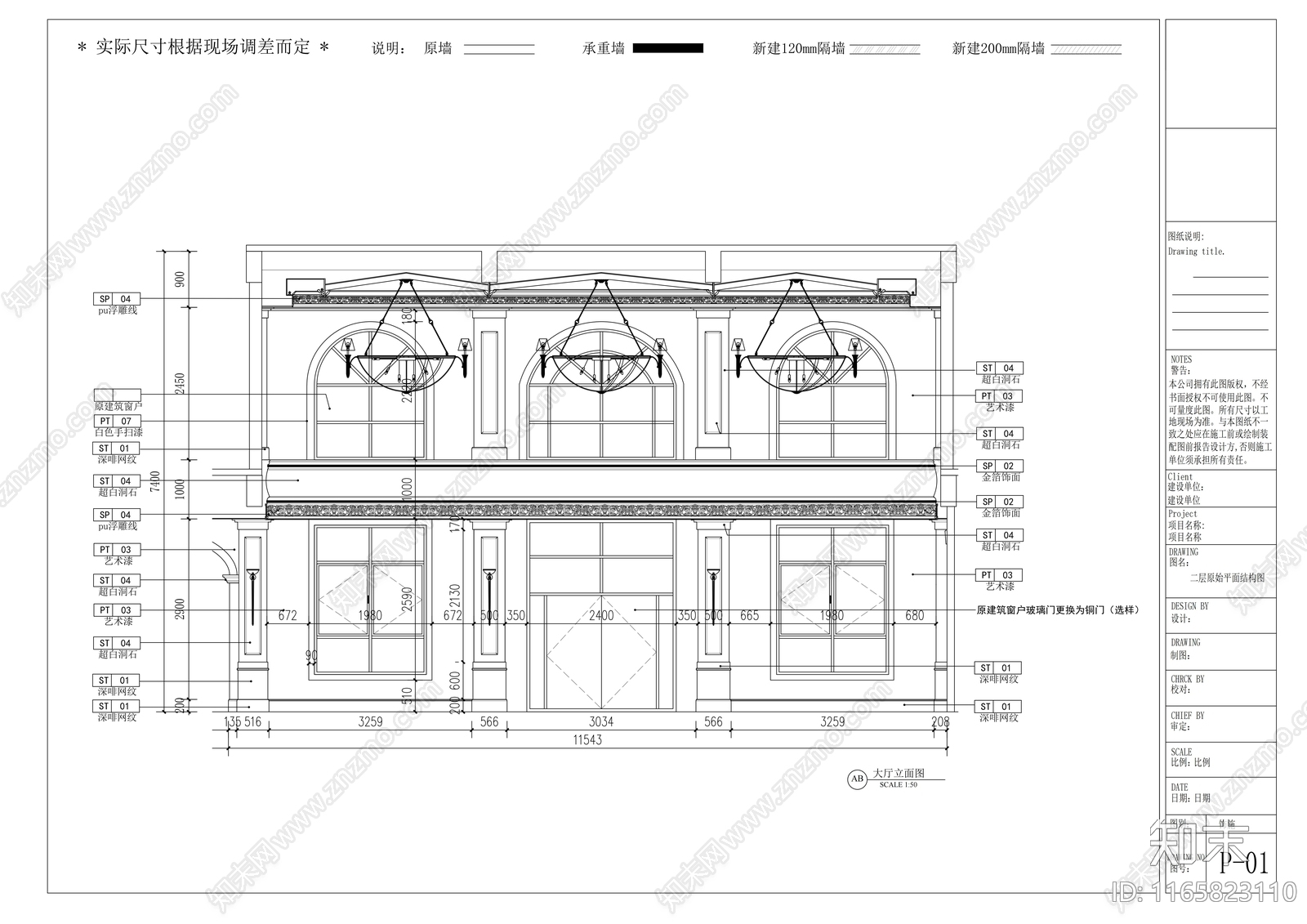 现代会所cad施工图下载【ID:1165823110】