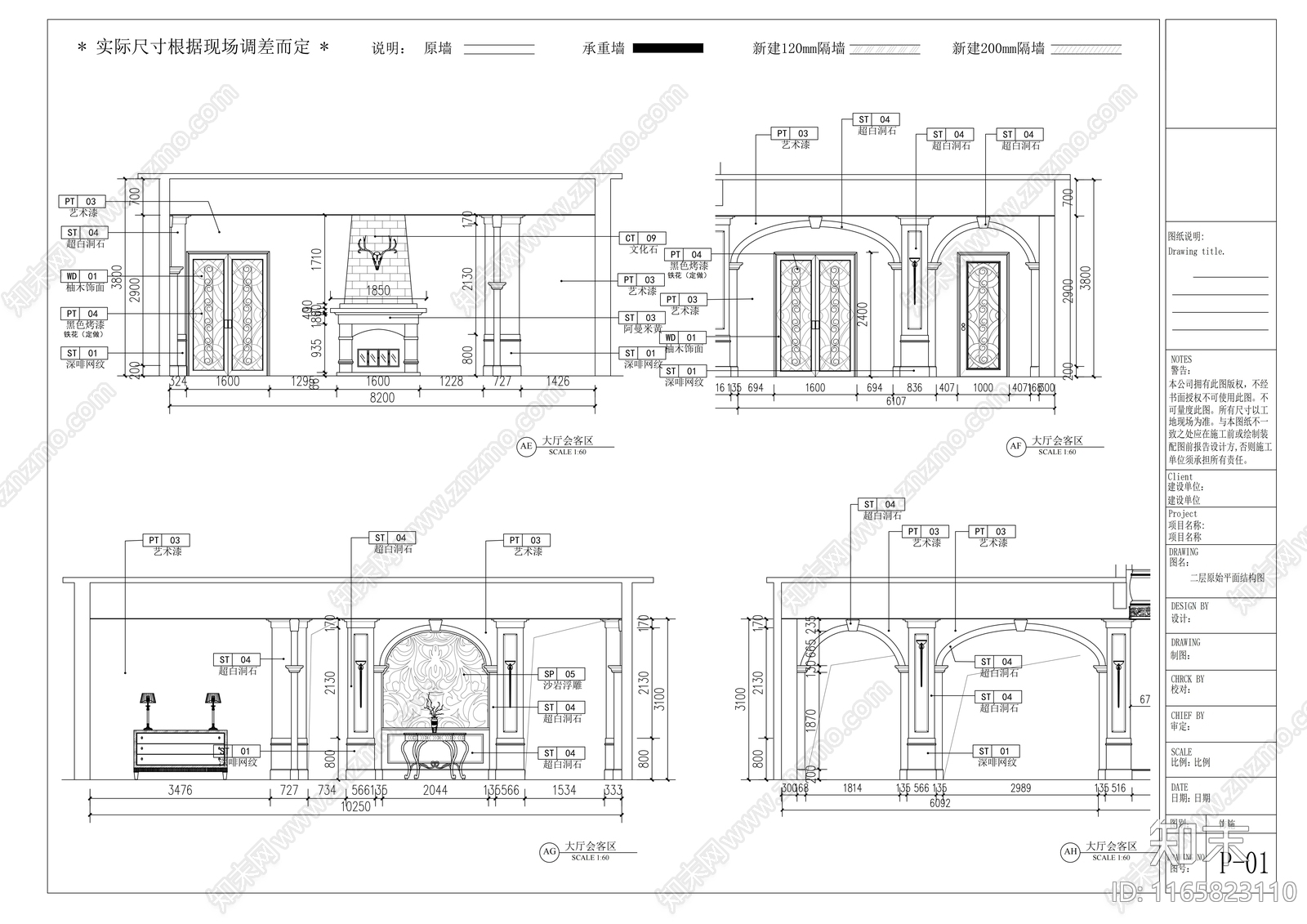 现代会所cad施工图下载【ID:1165823110】