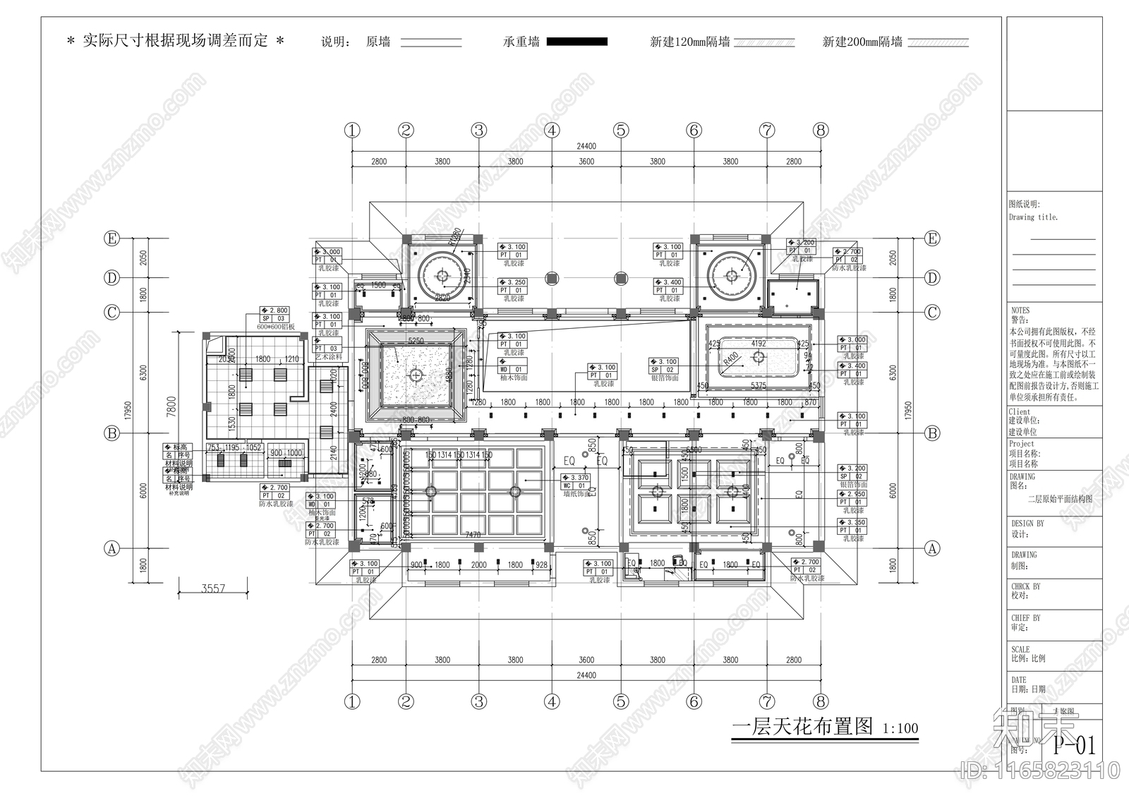 现代会所cad施工图下载【ID:1165823110】