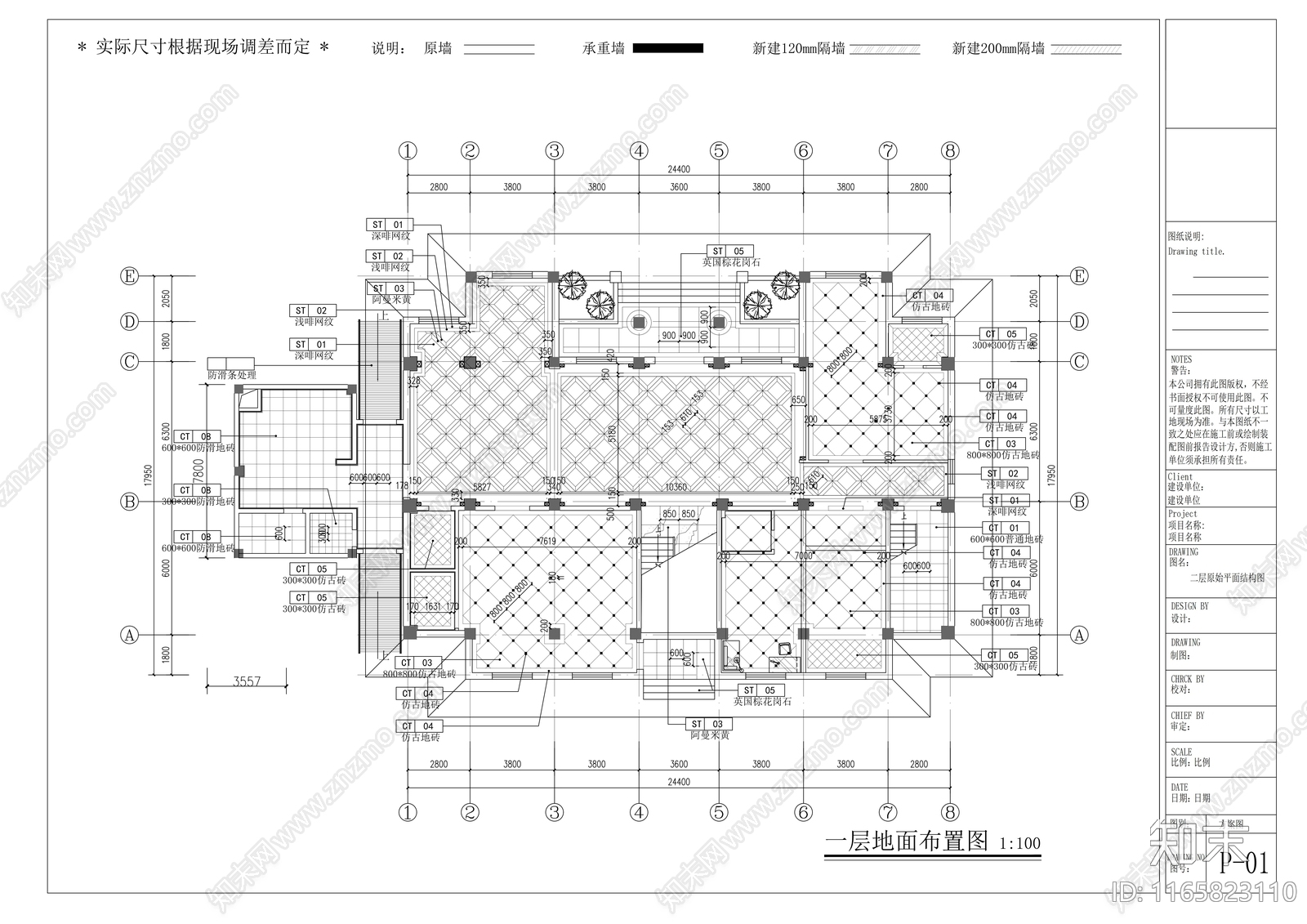 现代会所cad施工图下载【ID:1165823110】