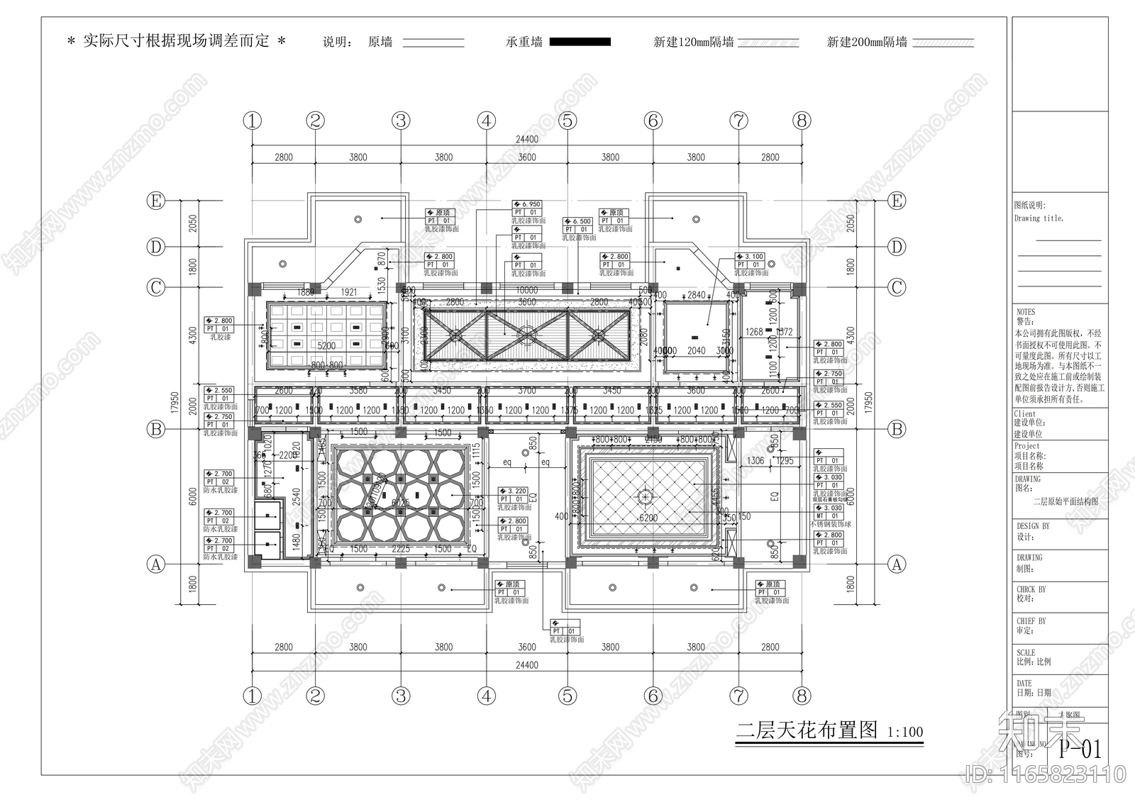 现代会所cad施工图下载【ID:1165823110】