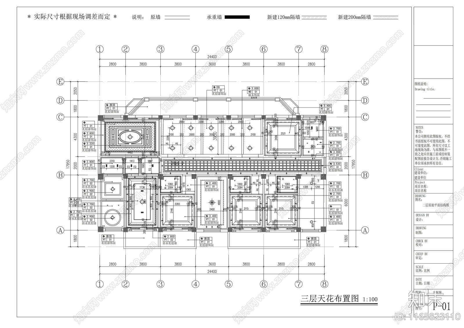 现代会所cad施工图下载【ID:1165823110】