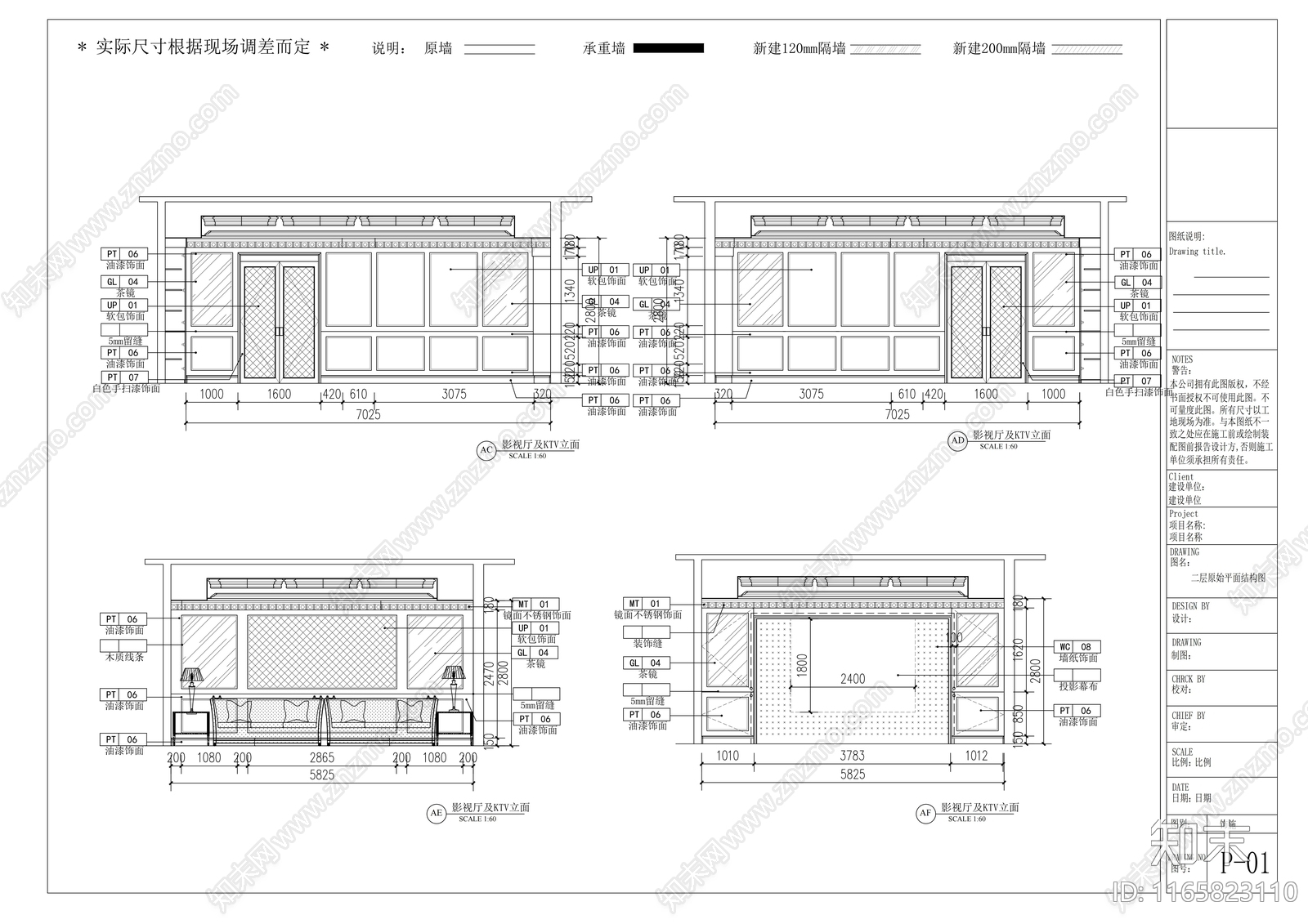 现代会所cad施工图下载【ID:1165823110】