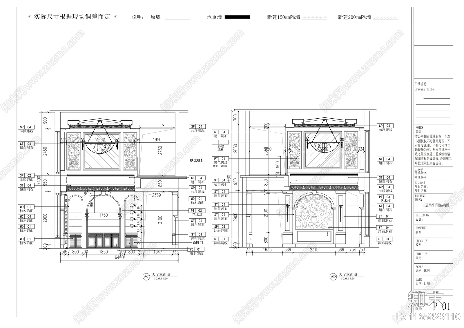 现代会所cad施工图下载【ID:1165823110】