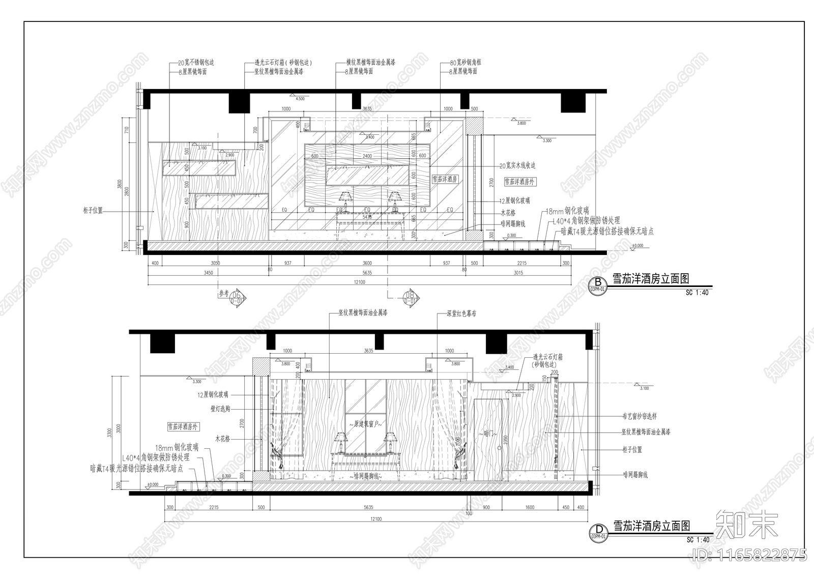 现代会所cad施工图下载【ID:1165822875】