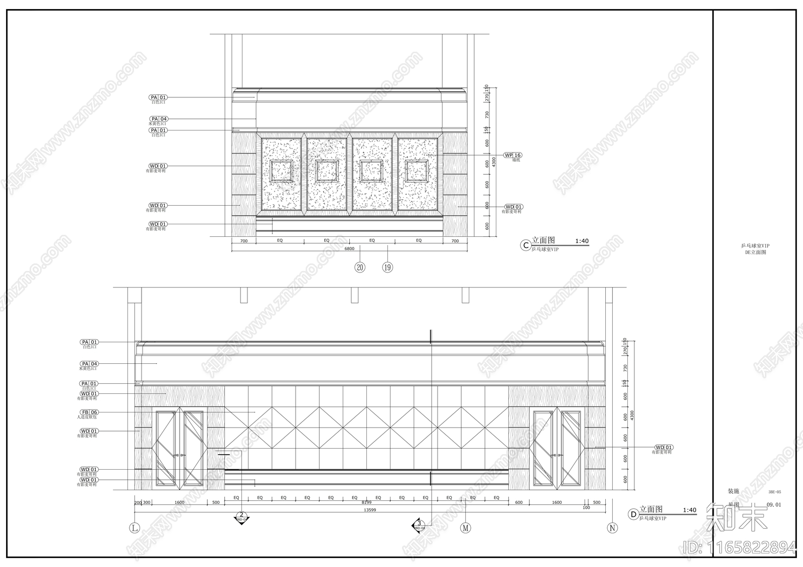 现代其他休闲娱乐空间cad施工图下载【ID:1165822894】