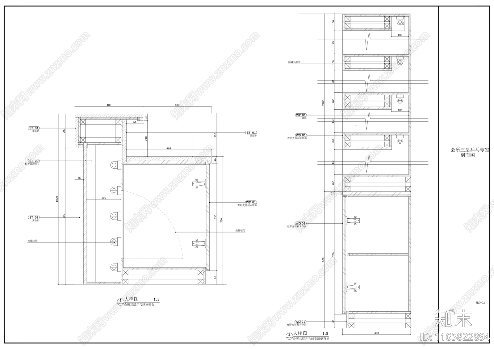 现代其他休闲娱乐空间cad施工图下载【ID:1165822894】