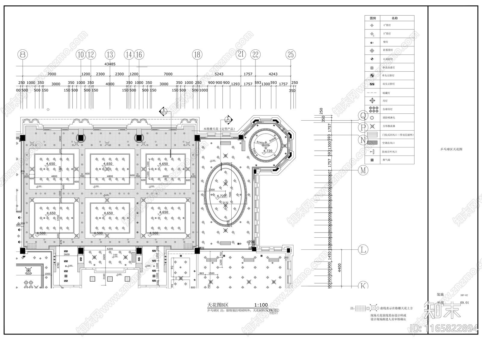 现代其他休闲娱乐空间cad施工图下载【ID:1165822894】