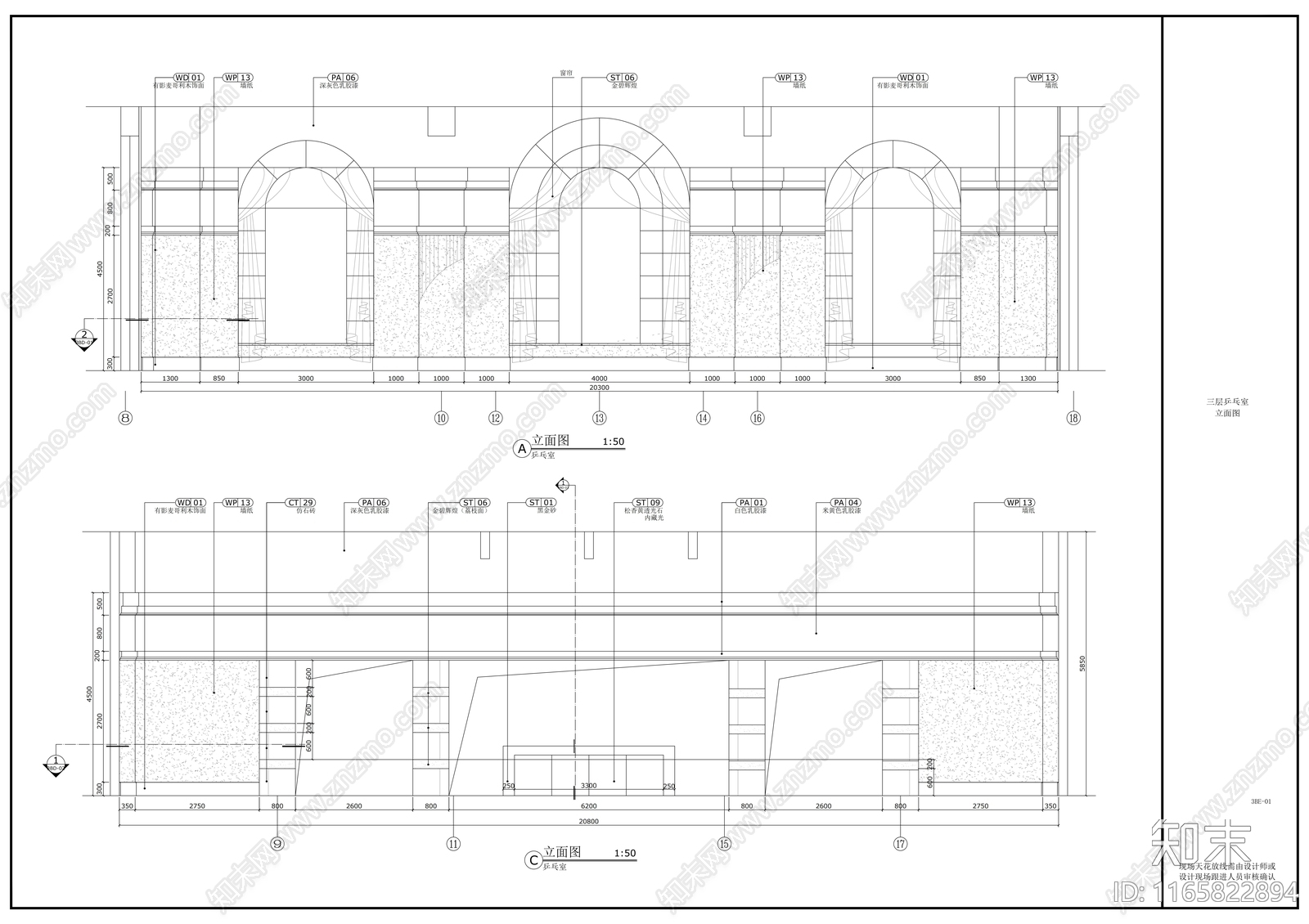 现代其他休闲娱乐空间cad施工图下载【ID:1165822894】