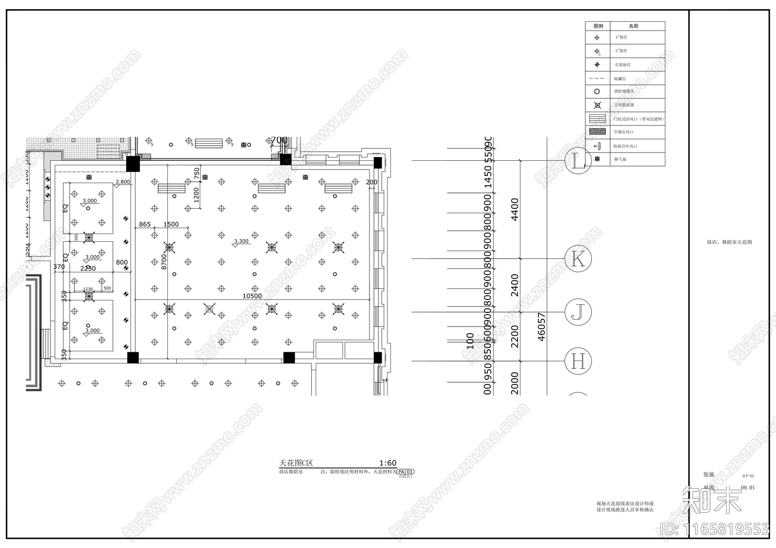 现代其他休闲娱乐空间施工图下载【ID:1165819553】