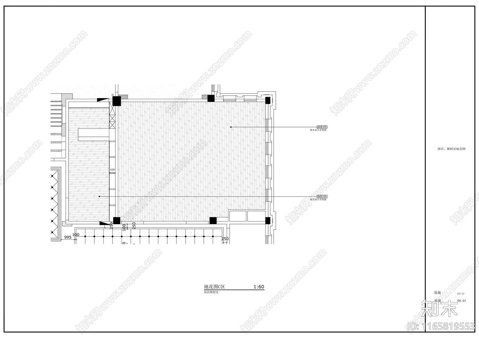 现代其他休闲娱乐空间cad施工图下载【ID:1165819553】