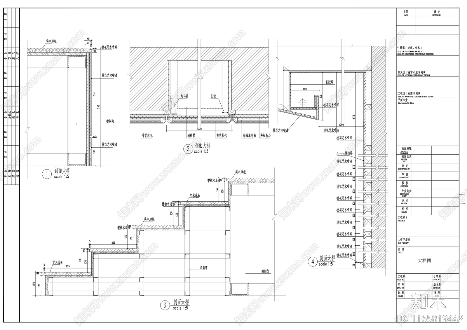 现代会所cad施工图下载【ID:1165819442】