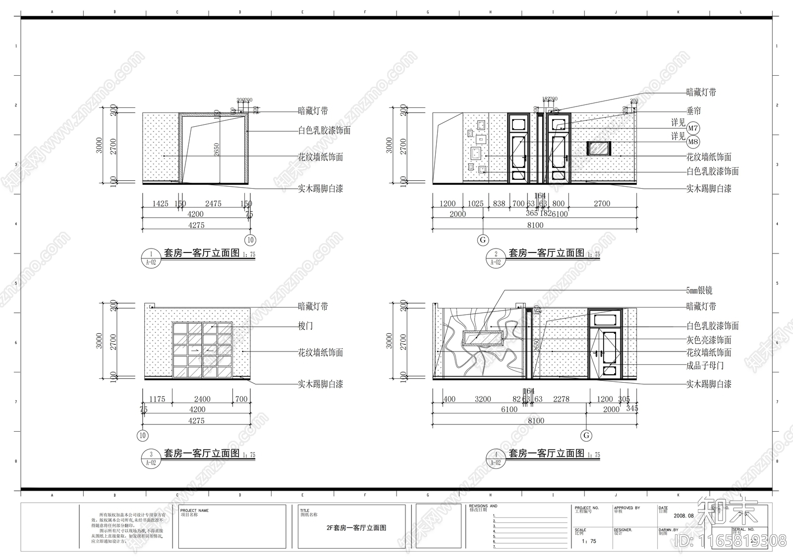 现代会所cad施工图下载【ID:1165819308】