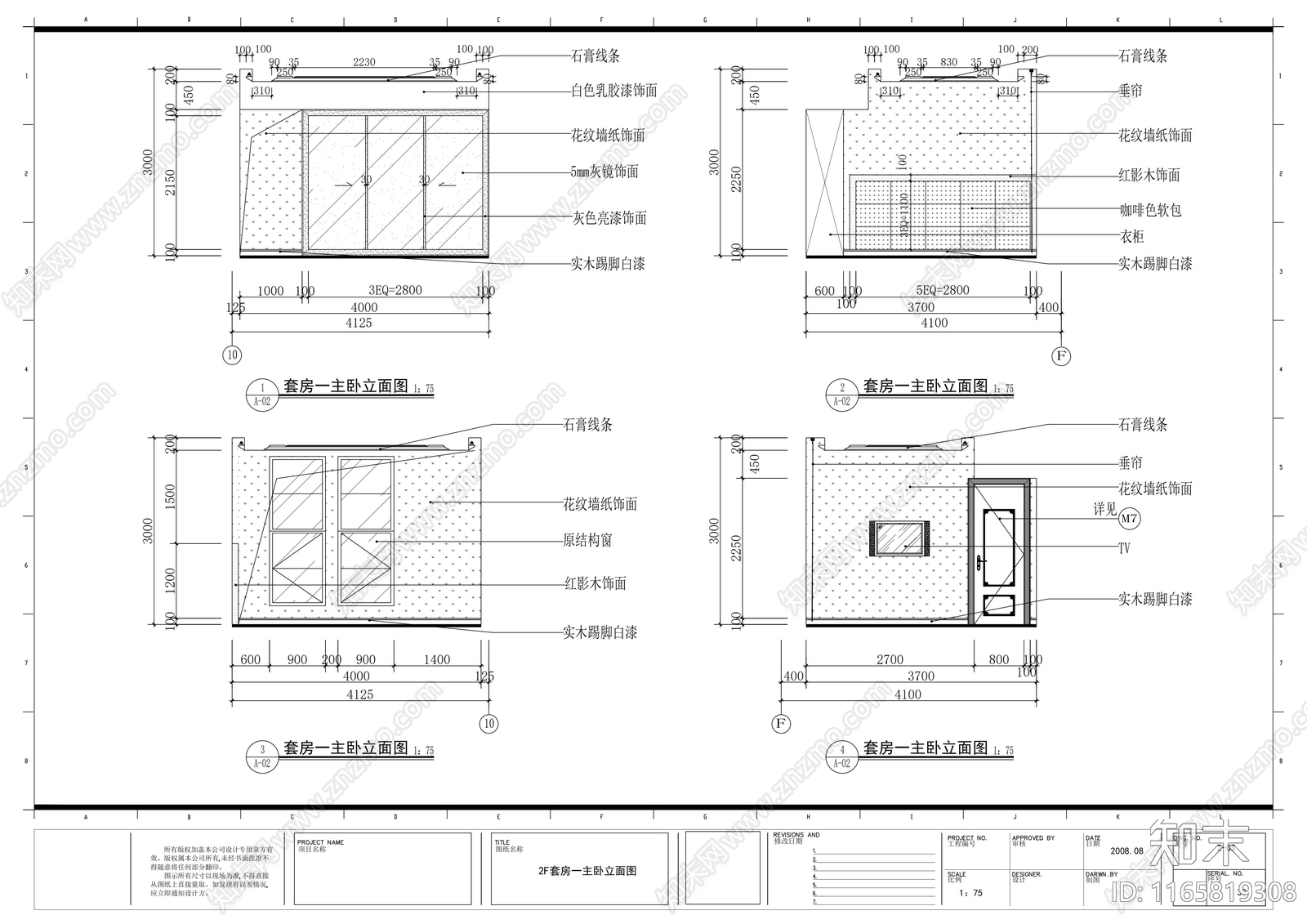 现代会所cad施工图下载【ID:1165819308】