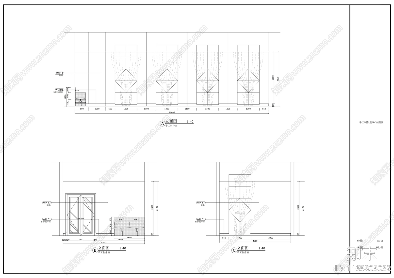 现代教室cad施工图下载【ID:1165805032】