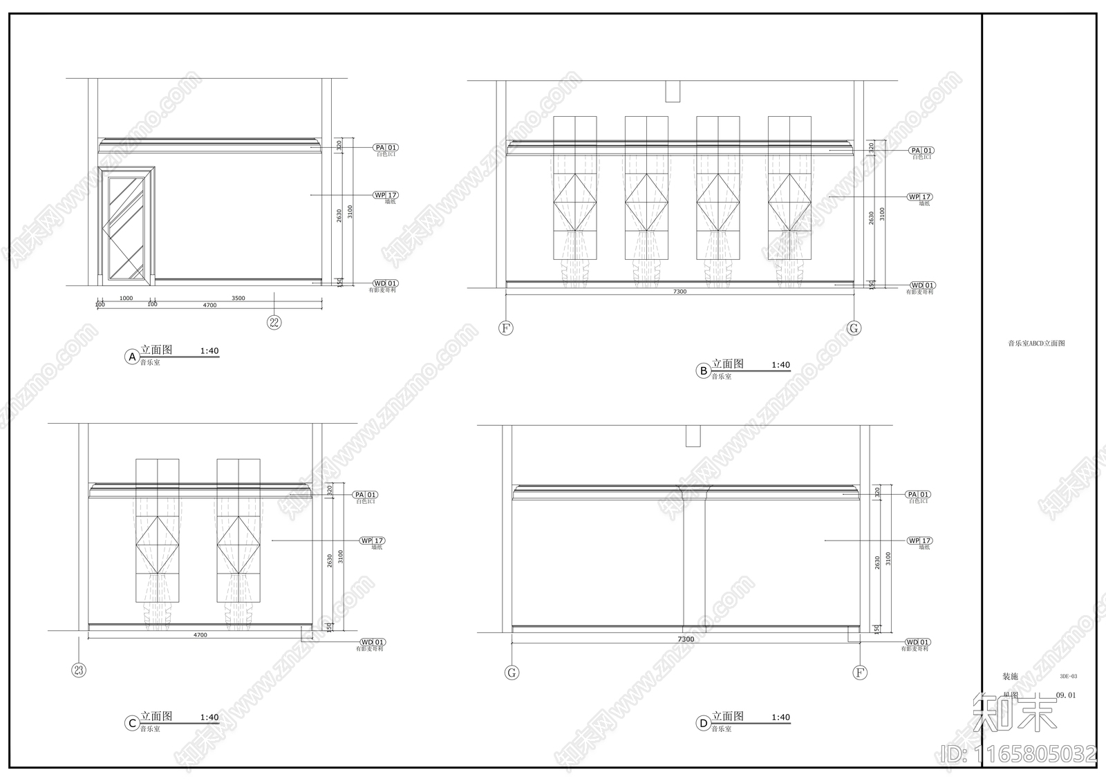 现代教室cad施工图下载【ID:1165805032】