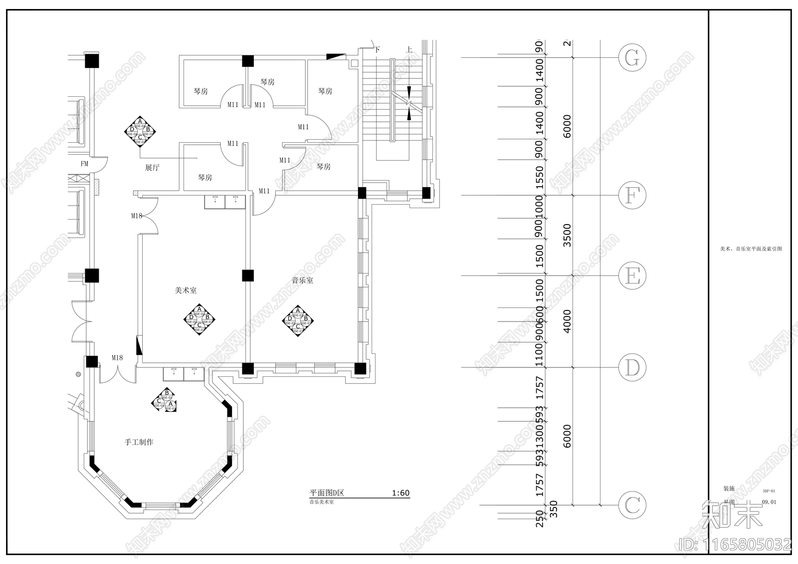 现代教室cad施工图下载【ID:1165805032】