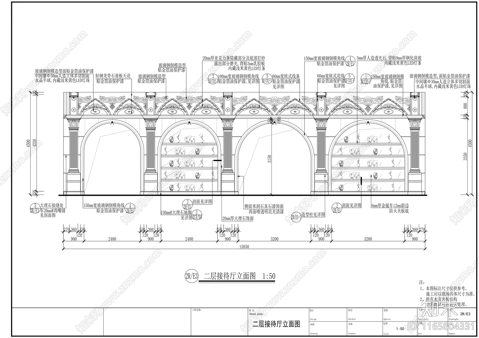 现代会所cad施工图下载【ID:1165804331】