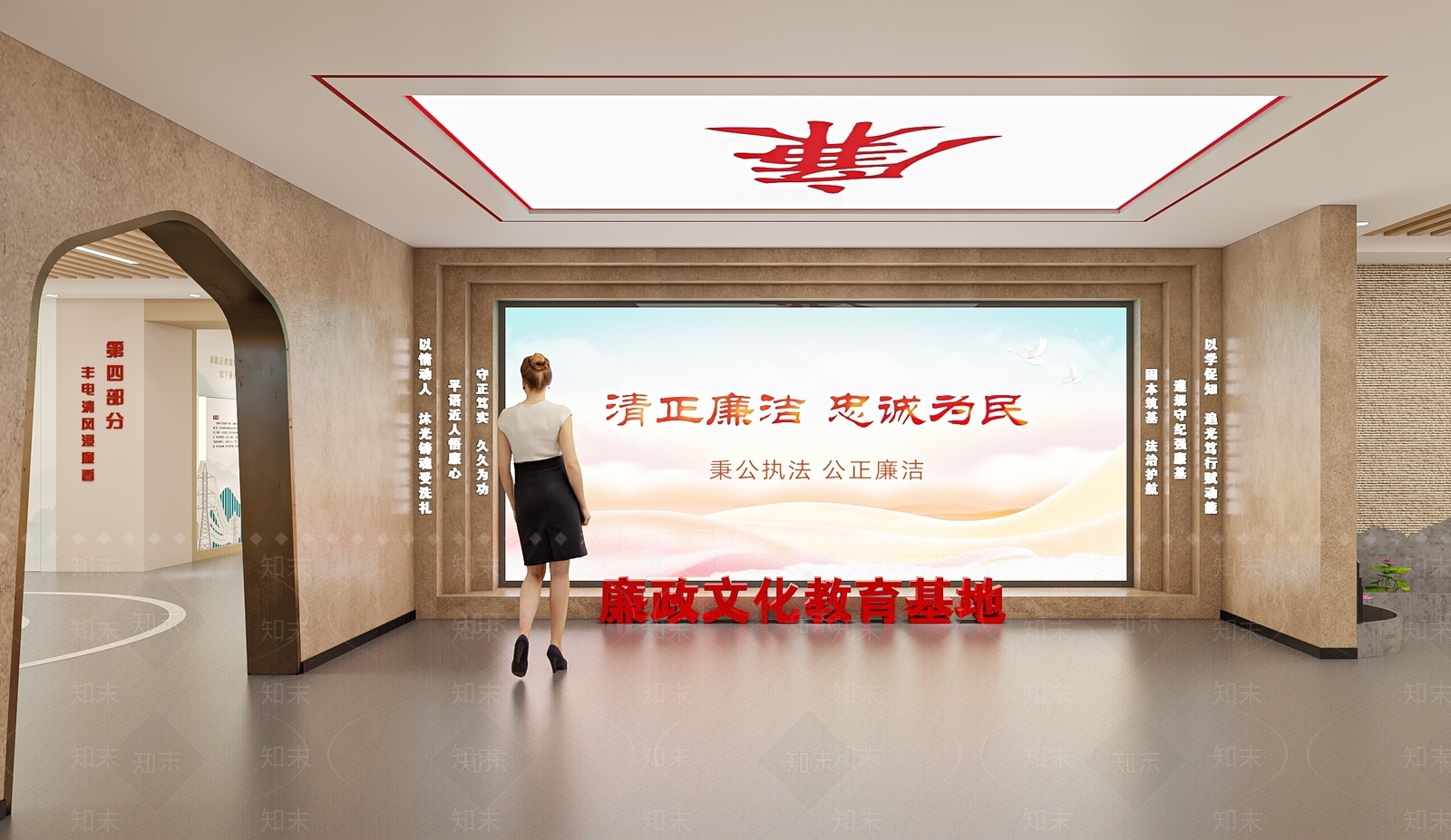 现代中式党政机关3D模型下载【ID:1165793139】