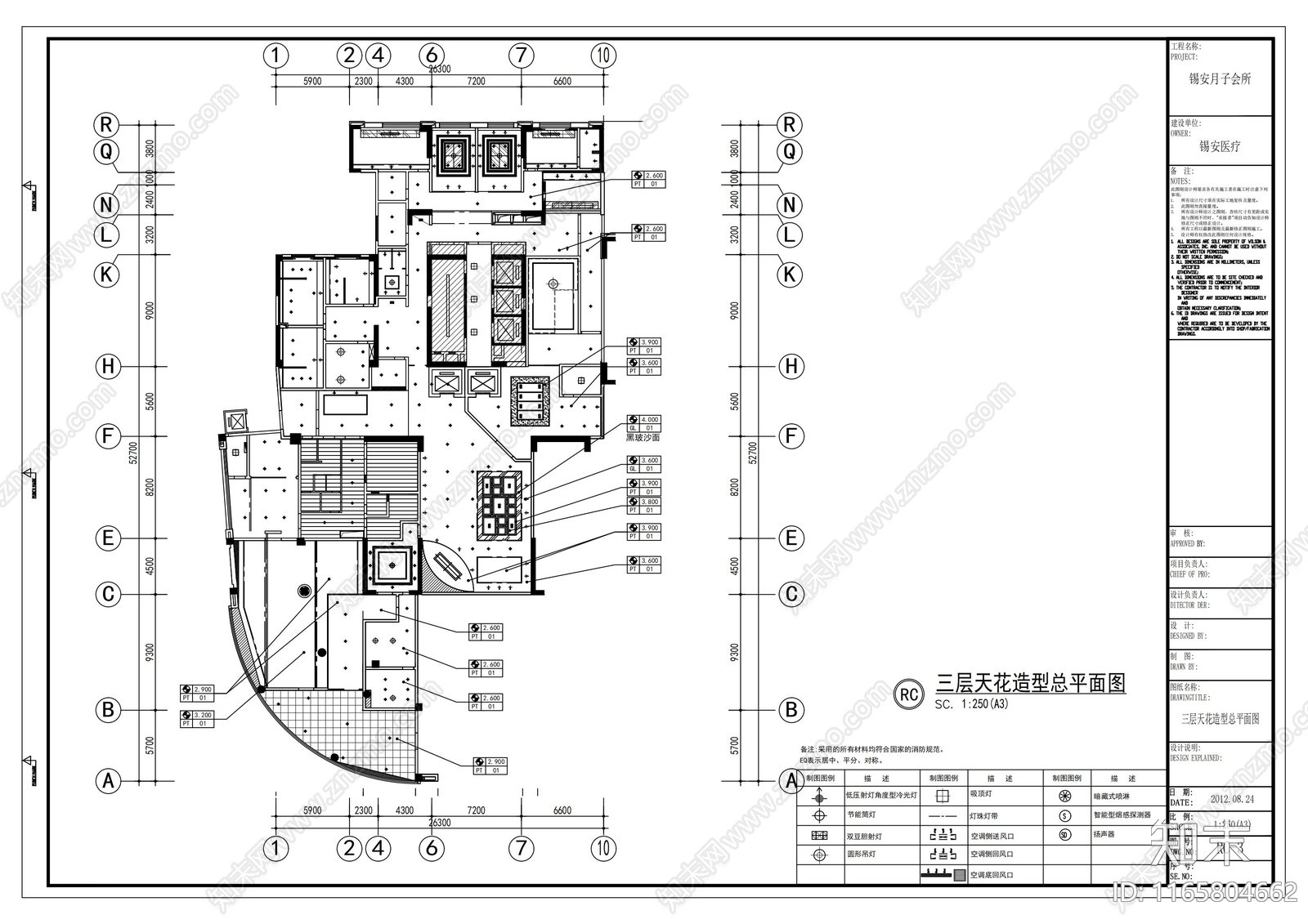 现代其他公共空间cad施工图下载【ID:1165804662】