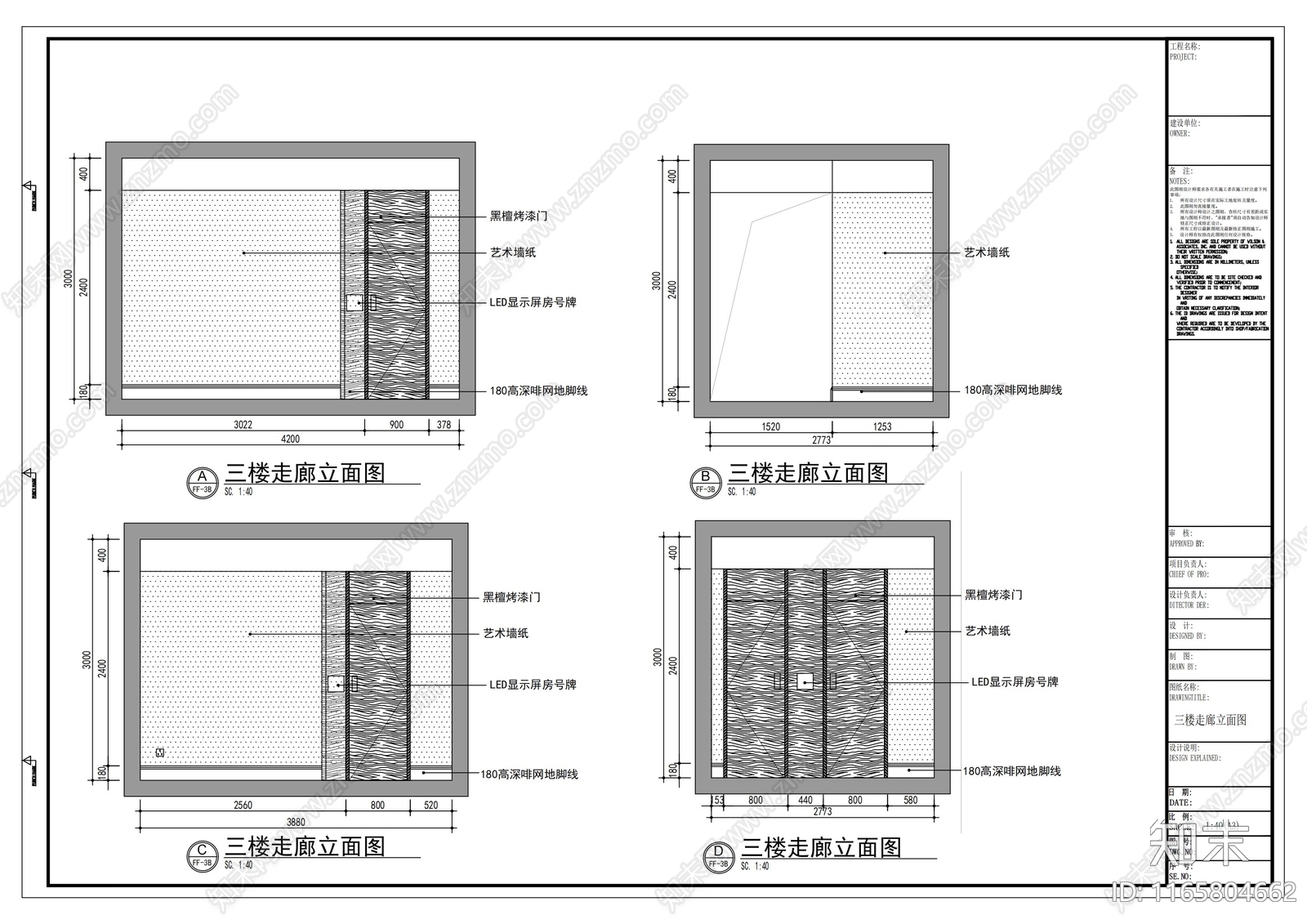 现代其他公共空间cad施工图下载【ID:1165804662】