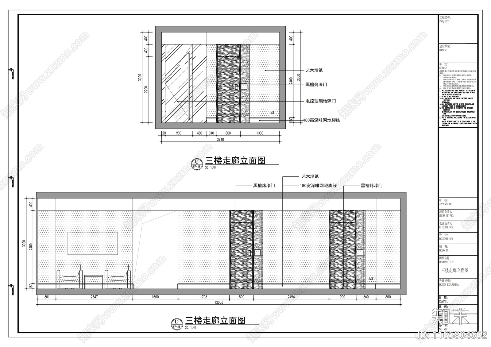 现代其他公共空间cad施工图下载【ID:1165804662】