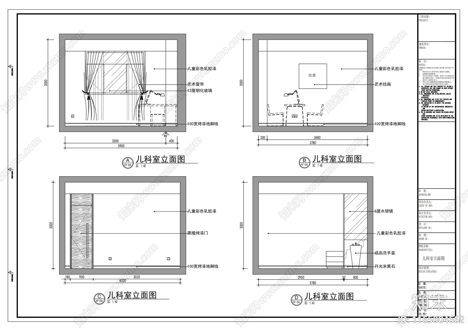 现代其他公共空间cad施工图下载【ID:1165804662】