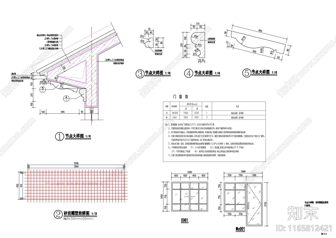 欧式门卫室建筑施工图下载【ID:1165812421】