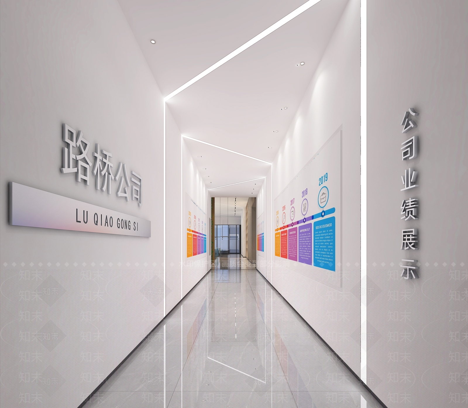 现代其他办公空间3D模型下载【ID:1165809299】