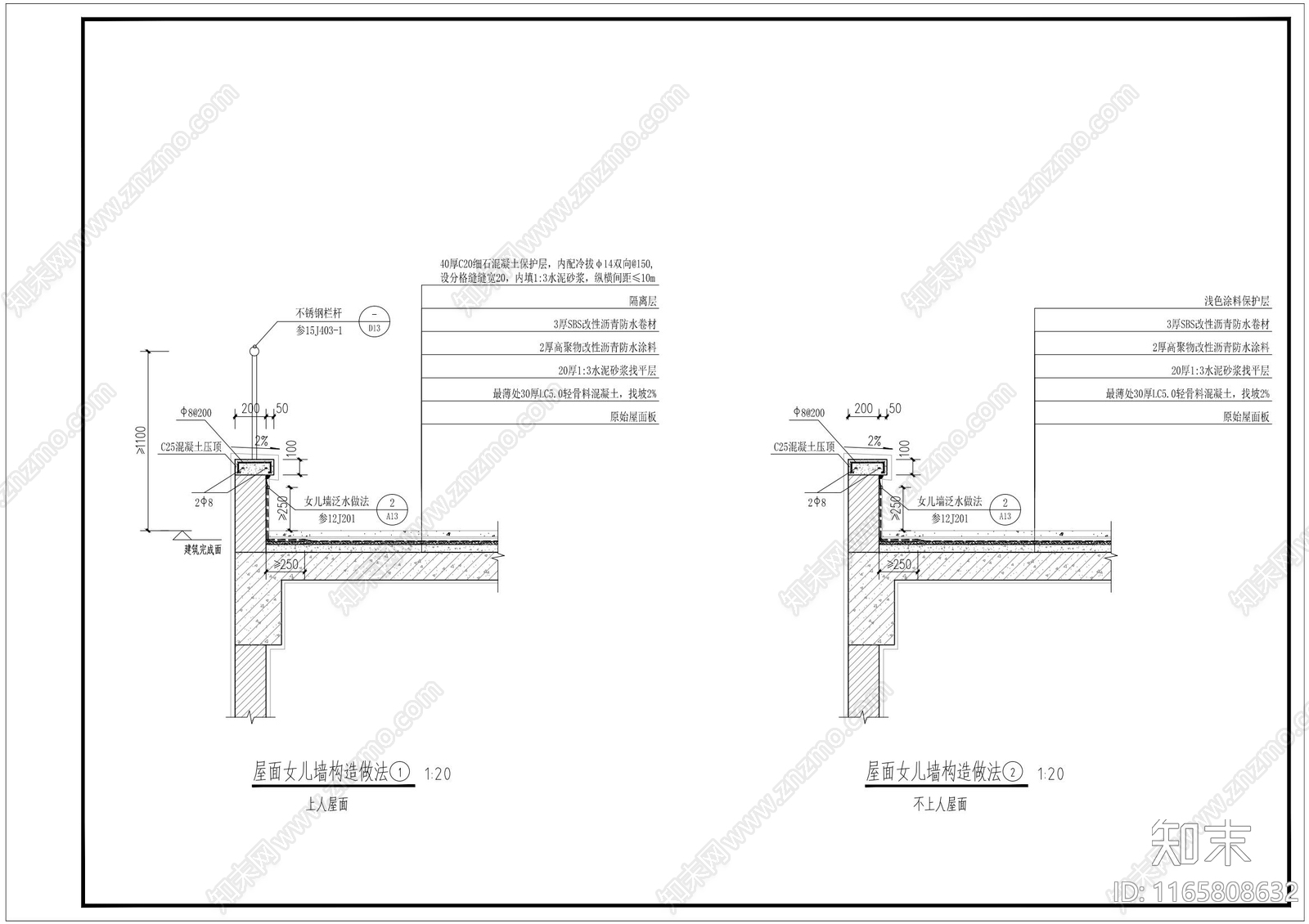 现代建筑工程节点施工图下载【ID:1165808632】