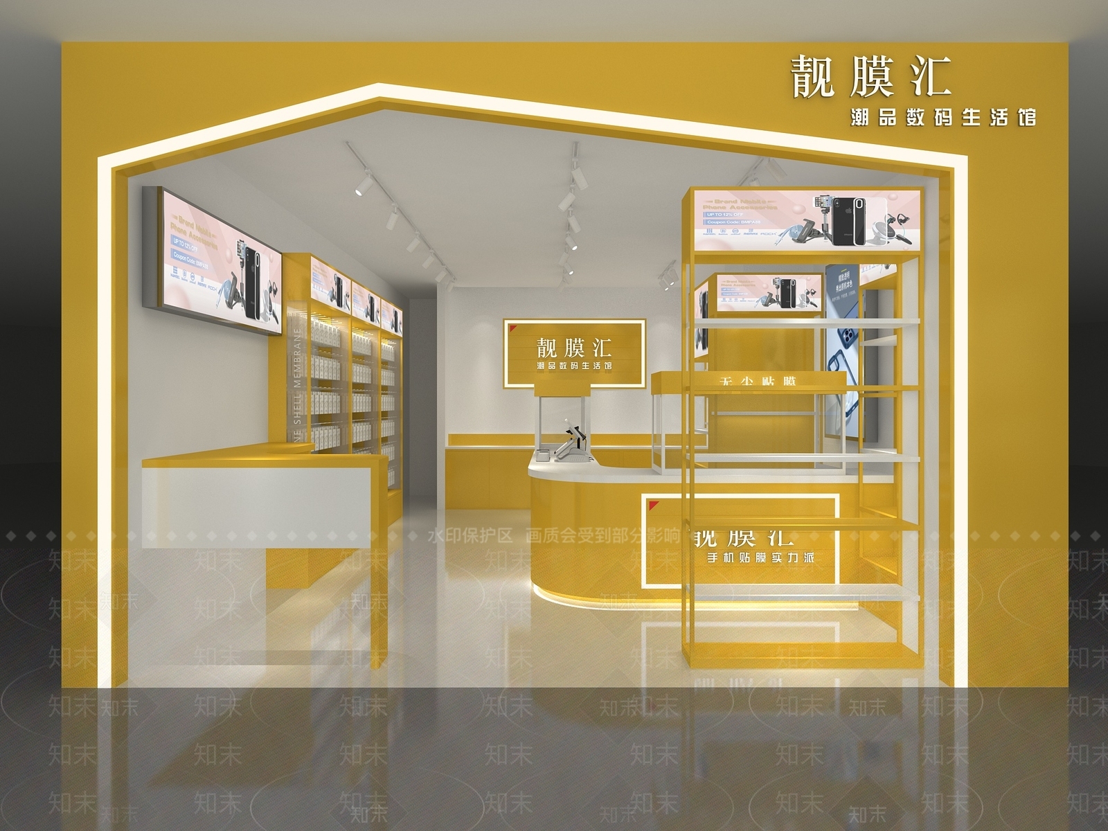 现代数码店3D模型下载【ID:1165808442】