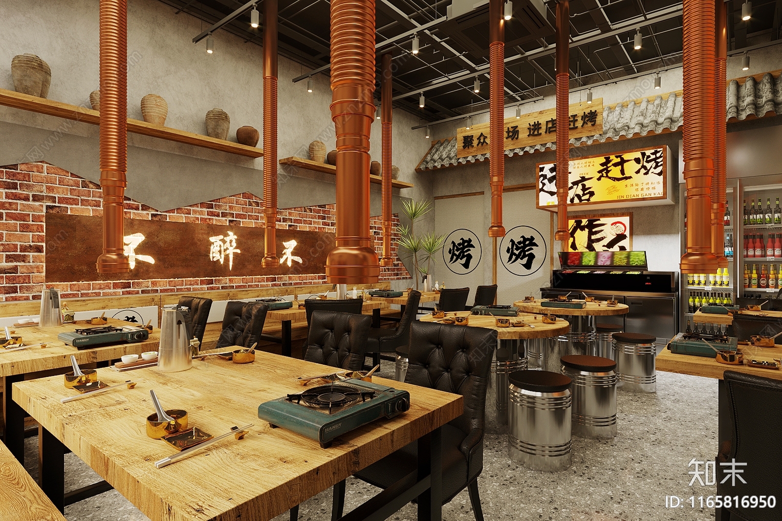 现代新中式火锅店3D模型下载【ID:1165816950】