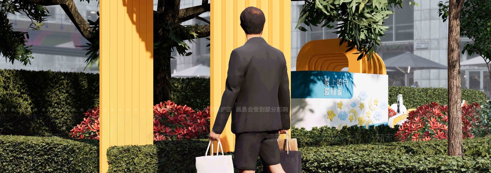 现代口袋公园SU模型下载【ID:1166248122】