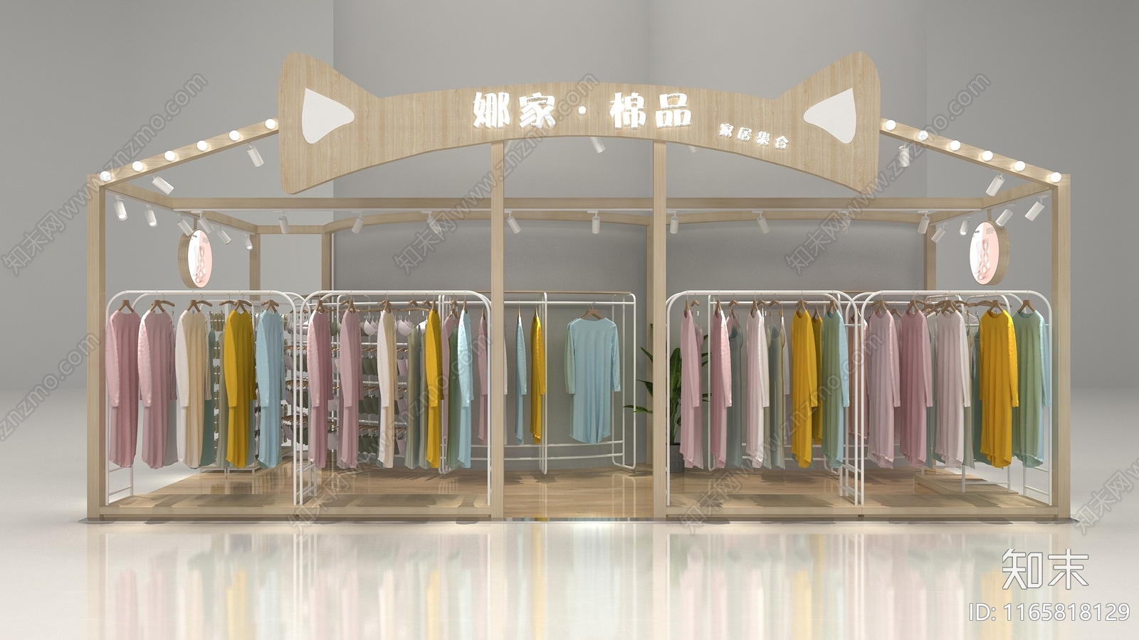 现代服装店3D模型下载【ID:1165818129】