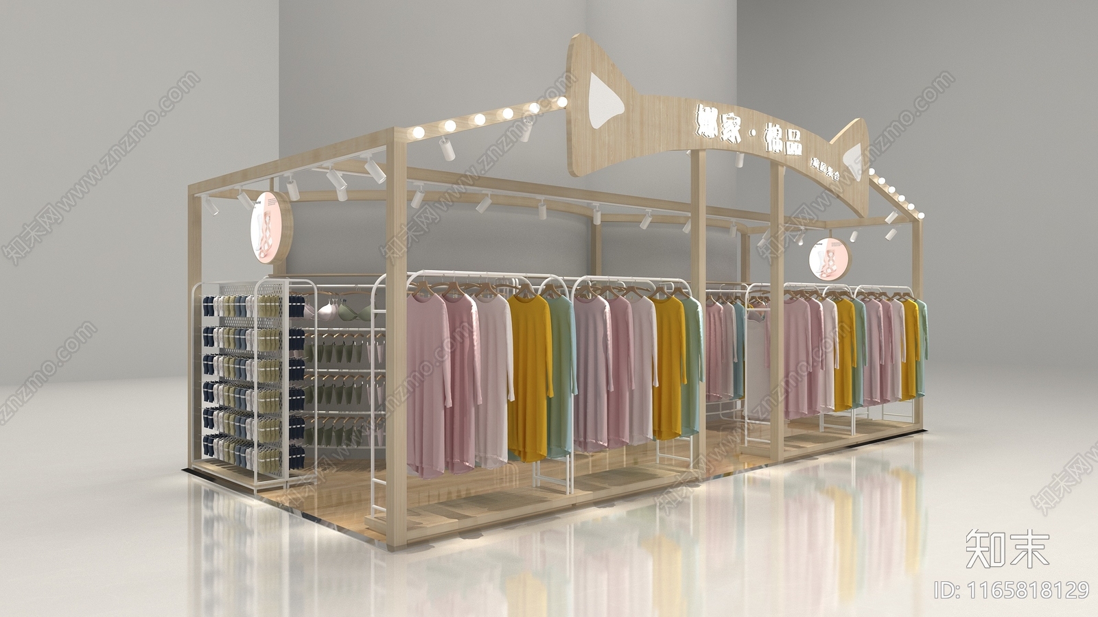 现代服装店3D模型下载【ID:1165818129】