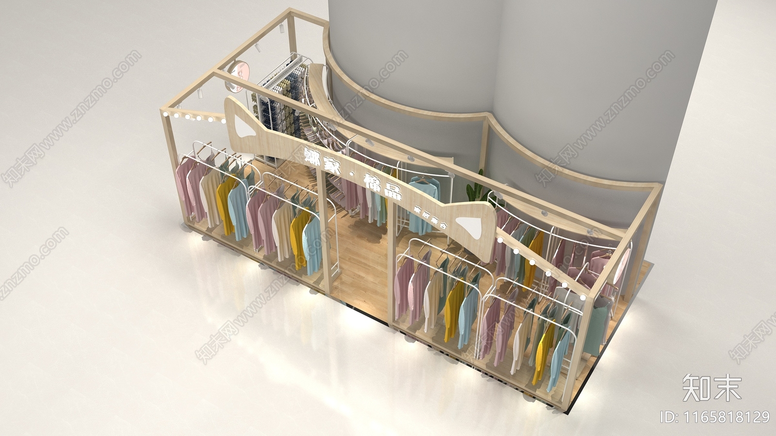 现代服装店3D模型下载【ID:1165818129】