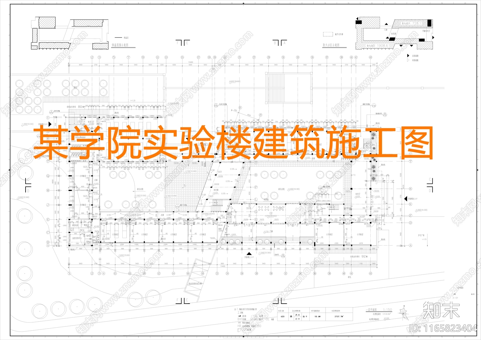 现代学校建筑cad施工图下载【ID:1165823404】