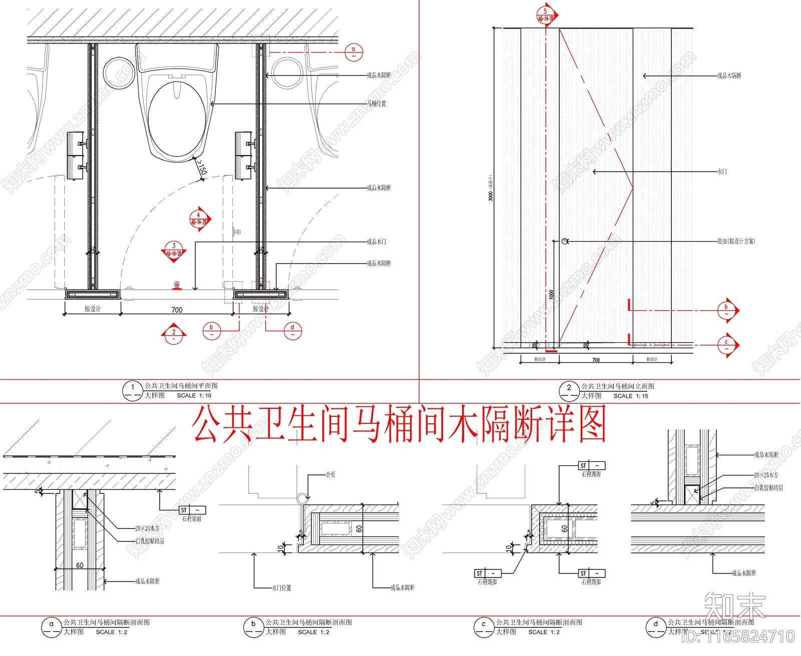 现代其他室内工艺节点施工图下载【ID:1165824710】