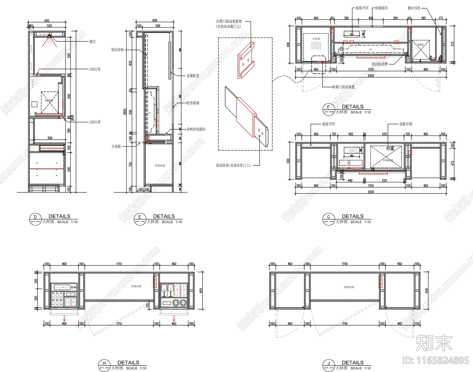 现代家具节点详图cad施工图下载【ID:1165824895】